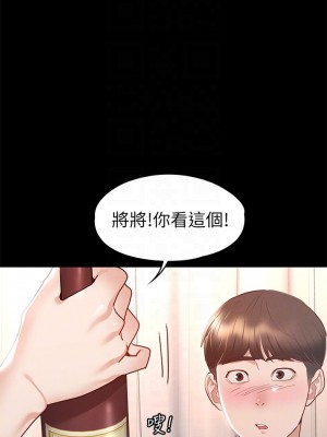 征服女神 29-30話_30_18