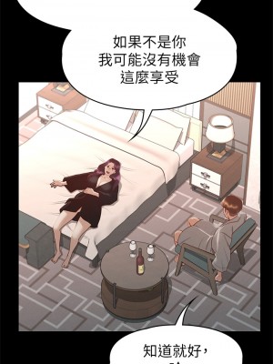 征服女神 29-30話_30_22