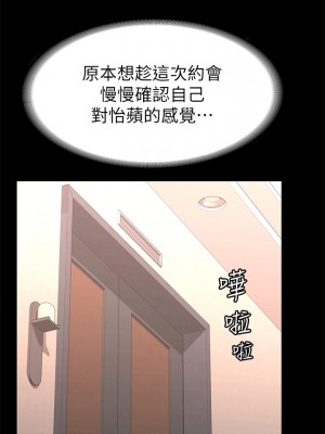 征服女神 29-30話_30_09