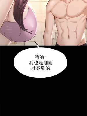 征服女神 29-30話_29_35