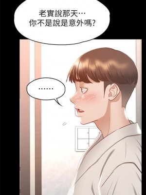 征服女神 29-30話_30_23