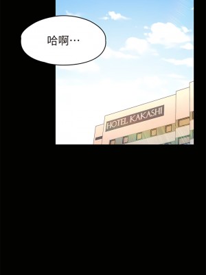 征服女神 29-30話_29_42