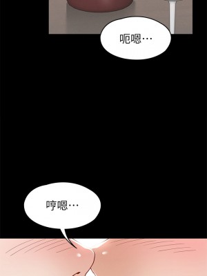 征服女神 29-30話_30_29