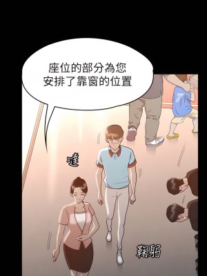 征服女神 29-30話_29_13