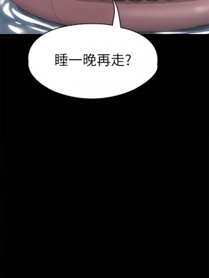 征服女神 29-30話_29_46