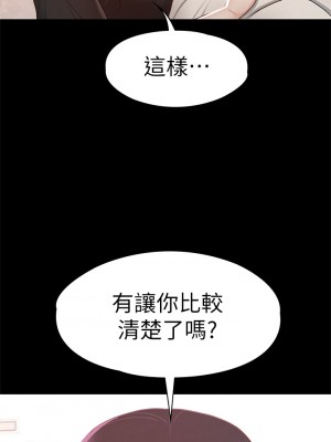 征服女神 29-30話_30_30