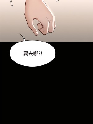 征服女神 29-30話_29_31