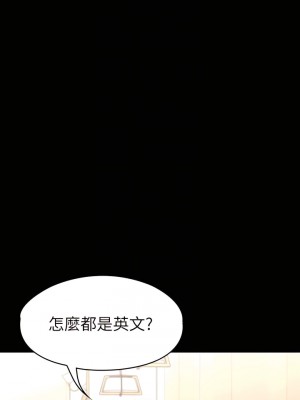 征服女神 29-30話_29_14