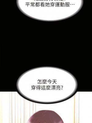 征服女神 29-30話_29_17