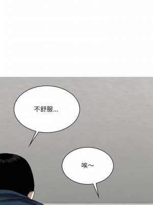 只愛那女人 34-35話_35_05