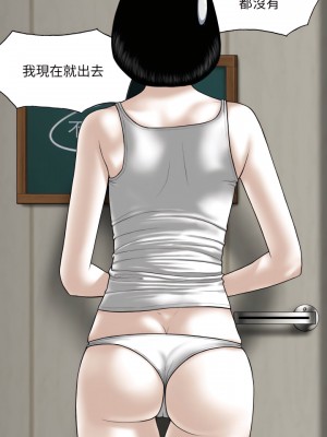 只愛那女人 34-35話_35_02