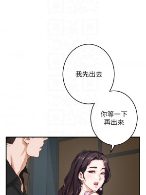 姊姊的房間 34話_34_16