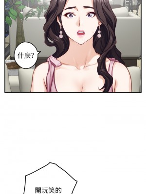 姊姊的房間 34話_34_55