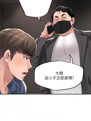 幸福督市 39-50話_44_28