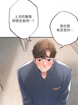 幸福督市 39-50話_42_33