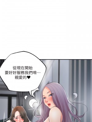 幸福督市 39-50話_39_26