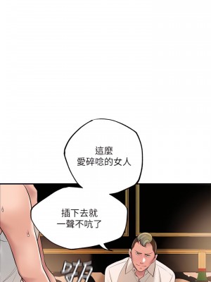 幸福督市 39-50話_45_26