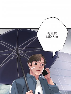 幸福督市 39-50話_46_27