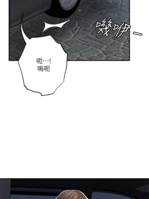 幸福督市 39-50話_45_05