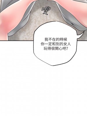 幸福督市 39-50話_43_08