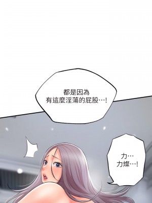 幸福督市 39-50話_41_09