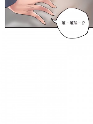 幸福督市 39-50話_43_02