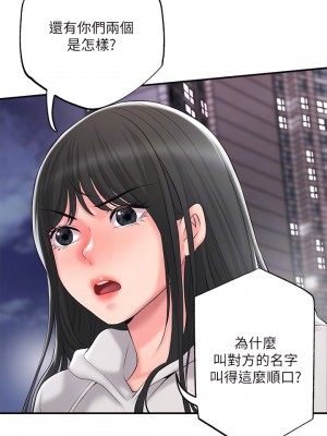 幸福督市 39-50話_44_10