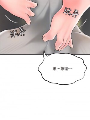 幸福督市 39-50話_43_12