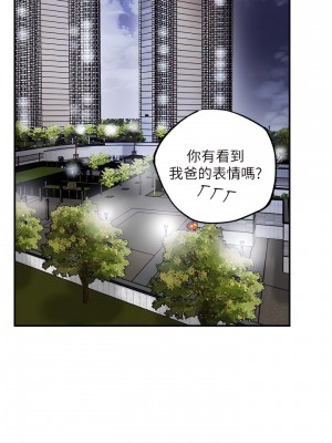 幸福督市 39-50話_43_25