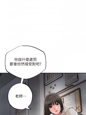 幸福督市 39-50話_42_35