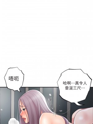 幸福督市 39-50話_40_13