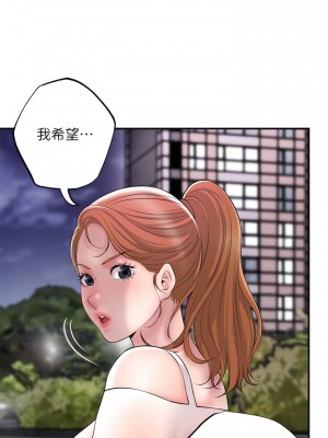 幸福督市 39-50話_44_13