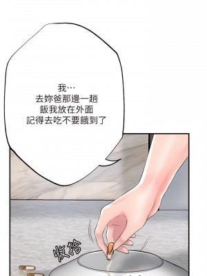 幸福督市 39-50話_46_09