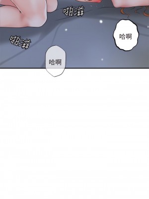 幸福督市 39-50話_41_29