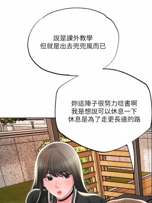 幸福督市 39-50話_50_28