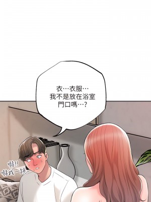 幸福督市 39-50話_47_03