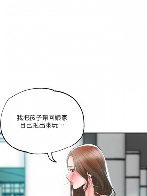 幸福督市 39-50話_50_34