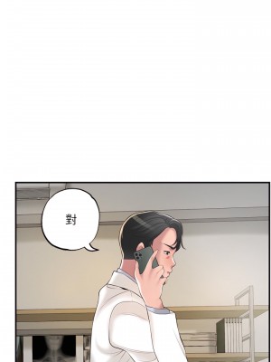 幸福督市 39-50話_46_15