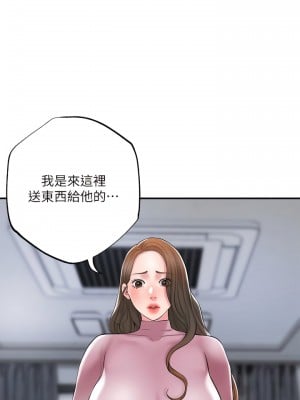 幸福督市 39-50話_39_07