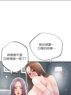 幸福督市 39-50話_41_22