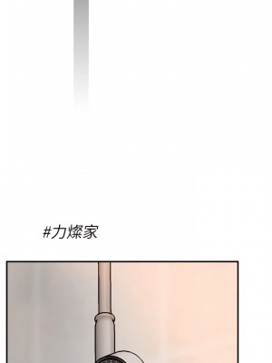 幸福督市 39-50話_46_32