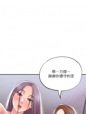 幸福督市 39-50話_42_18