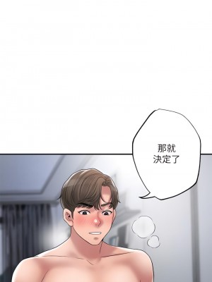 幸福督市 39-50話_41_26