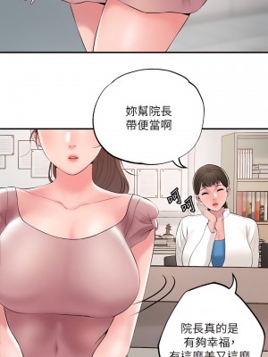 幸福督市 39-50話_46_13