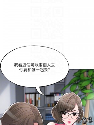 幸福督市 39-50話_50_06