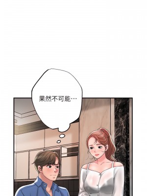 幸福督市 39-50話_42_25