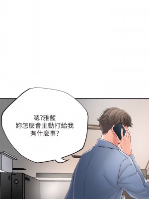 幸福督市 39-50話_42_21