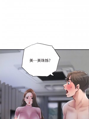 幸福督市 39-50話_39_04