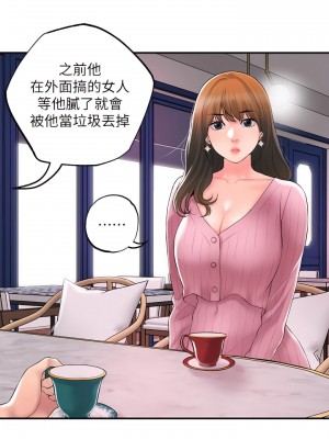 幸福督市 39-50話_46_01