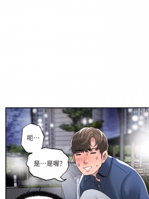 幸福督市 39-50話_43_27